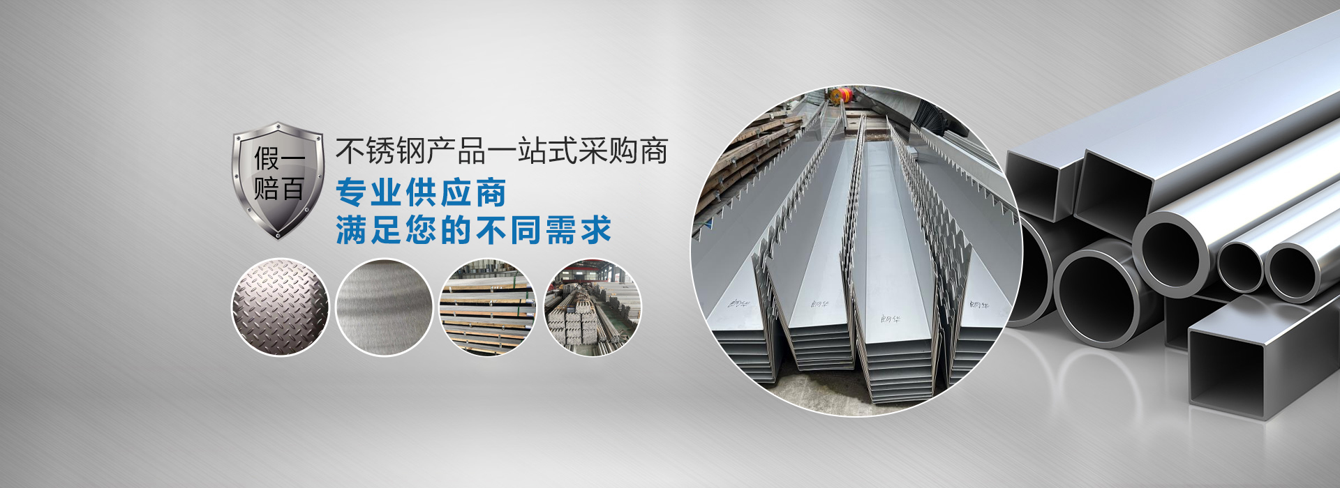 球速（中国）